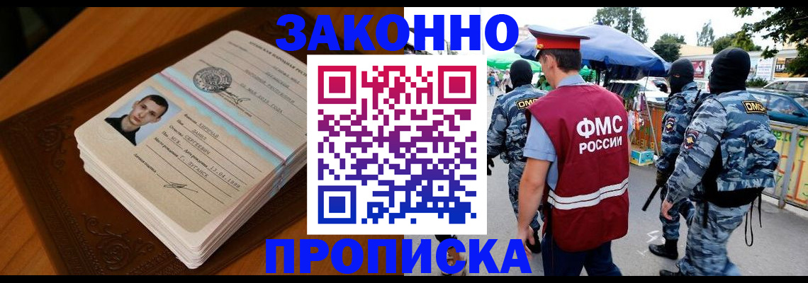 форма 3 в Нововоронеже